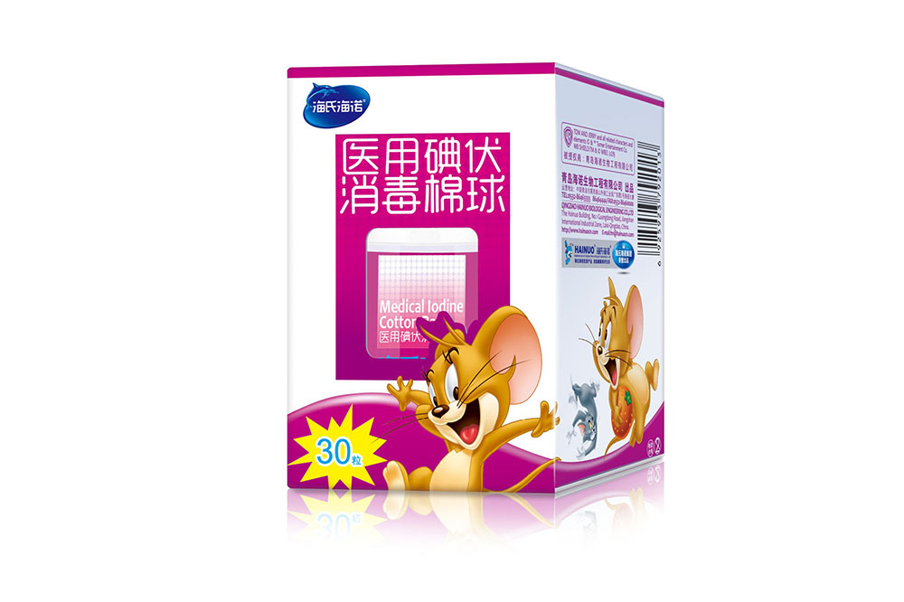 醫用碘伏消毒棉球（精裝）30粒
